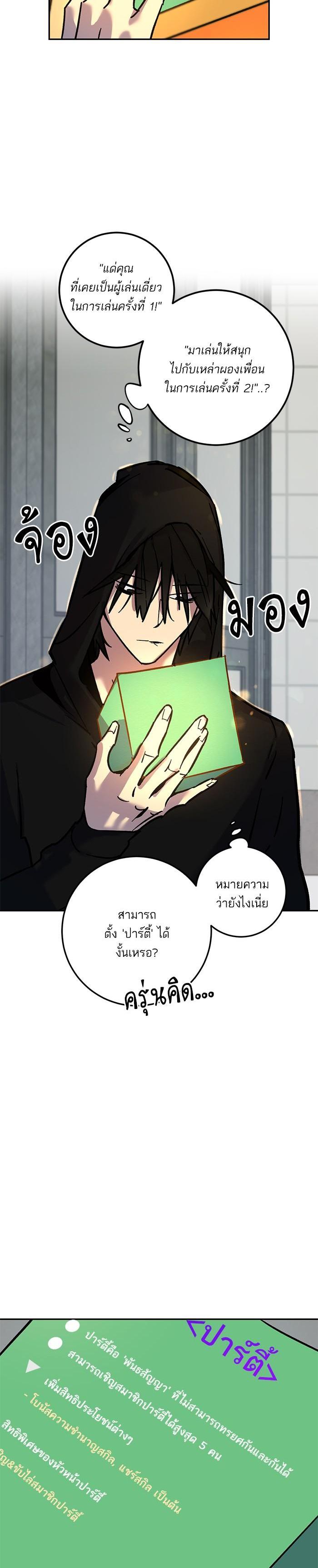 Manga-lc-com อ่านมังงะ อ่านการ์ตูน ออนไลน์ ฟรี Return to Player ตอนที่ 1 2 3 4 5 6 7 8 9 10 11 12 13 14 ฟรี ไม่มีโฆษณา Manga-lc - อ่าน มังงะ อ่าน การ์ตูน ออนไลน์ อ่านมังงะ ฟรี