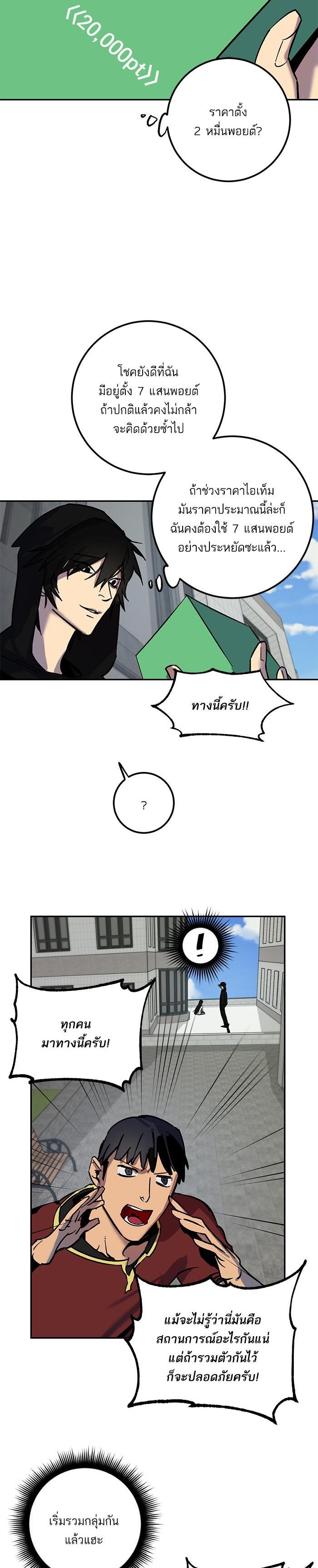 Manga-lc-com อ่านมังงะ อ่านการ์ตูน ออนไลน์ ฟรี Return to Player ตอนที่ 1 2 3 4 5 6 7 8 9 10 11 12 13 14 ฟรี ไม่มีโฆษณา Manga-lc - อ่าน มังงะ อ่าน การ์ตูน ออนไลน์ อ่านมังงะ ฟรี