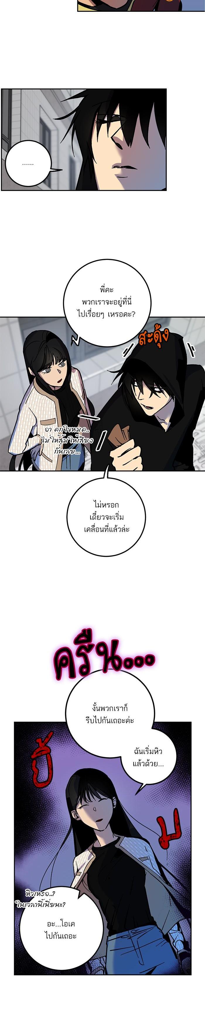 Manga-lc-com อ่านมังงะ อ่านการ์ตูน ออนไลน์ ฟรี Return to Player ตอนที่ 1 2 3 4 5 6 7 8 9 10 11 12 13 14 ฟรี ไม่มีโฆษณา Manga-lc - อ่าน มังงะ อ่าน การ์ตูน ออนไลน์ อ่านมังงะ ฟรี