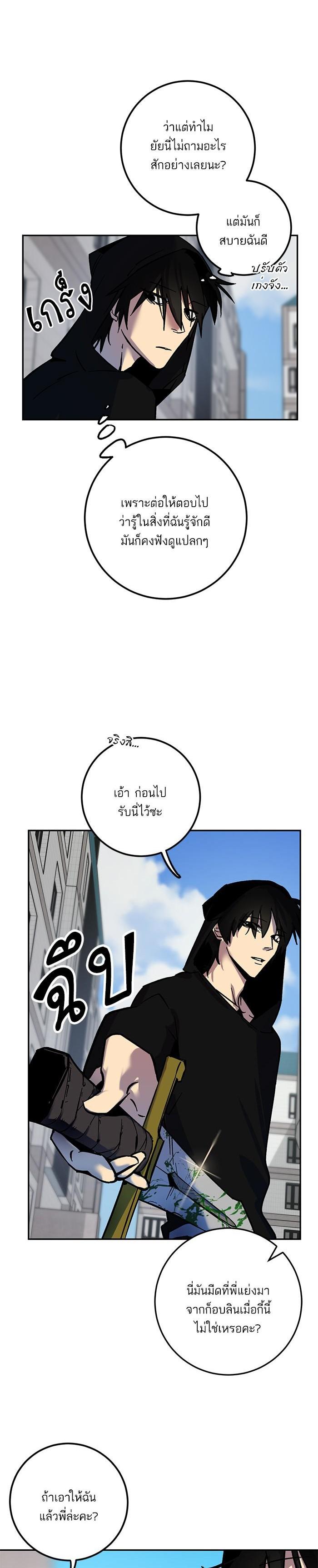 Manga-lc-com อ่านมังงะ อ่านการ์ตูน ออนไลน์ ฟรี Return to Player ตอนที่ 1 2 3 4 5 6 7 8 9 10 11 12 13 14 ฟรี ไม่มีโฆษณา Manga-lc - อ่าน มังงะ อ่าน การ์ตูน ออนไลน์ อ่านมังงะ ฟรี