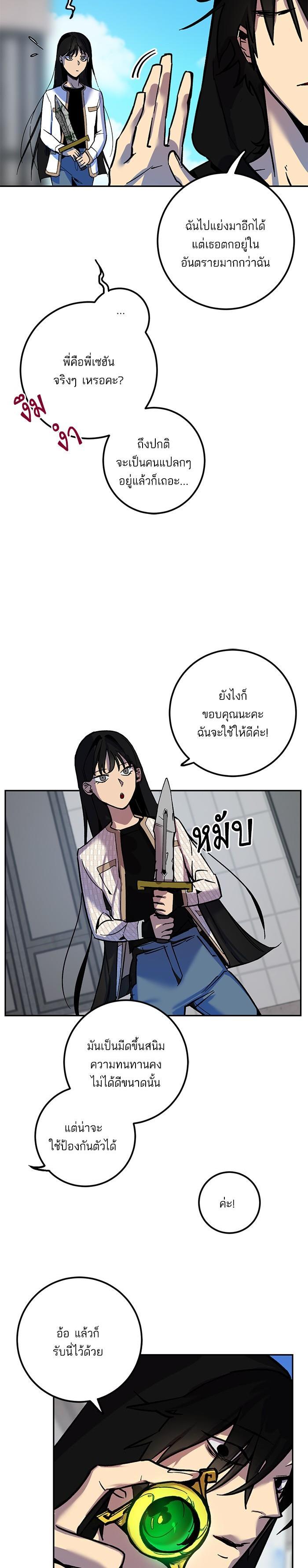 Manga-lc-com อ่านมังงะ อ่านการ์ตูน ออนไลน์ ฟรี Return to Player ตอนที่ 1 2 3 4 5 6 7 8 9 10 11 12 13 14 ฟรี ไม่มีโฆษณา Manga-lc - อ่าน มังงะ อ่าน การ์ตูน ออนไลน์ อ่านมังงะ ฟรี