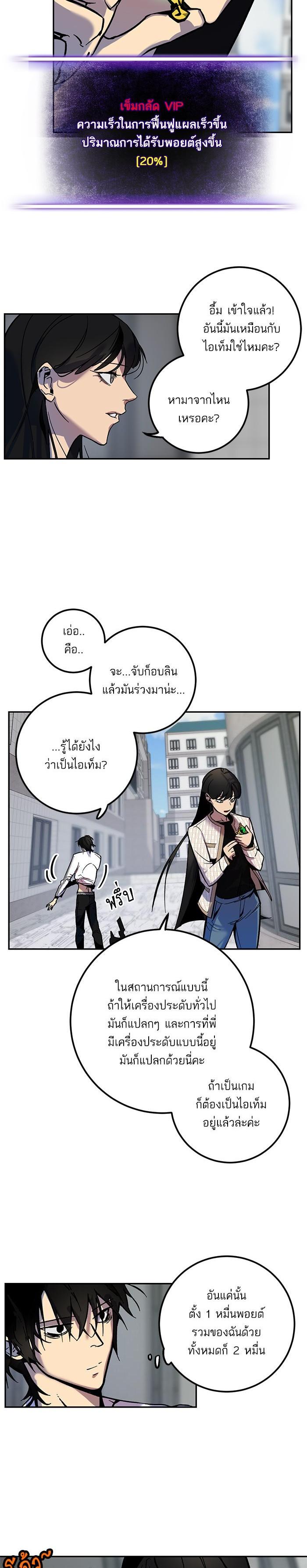 Manga-lc-com อ่านมังงะ อ่านการ์ตูน ออนไลน์ ฟรี Return to Player ตอนที่ 1 2 3 4 5 6 7 8 9 10 11 12 13 14 ฟรี ไม่มีโฆษณา Manga-lc - อ่าน มังงะ อ่าน การ์ตูน ออนไลน์ อ่านมังงะ ฟรี