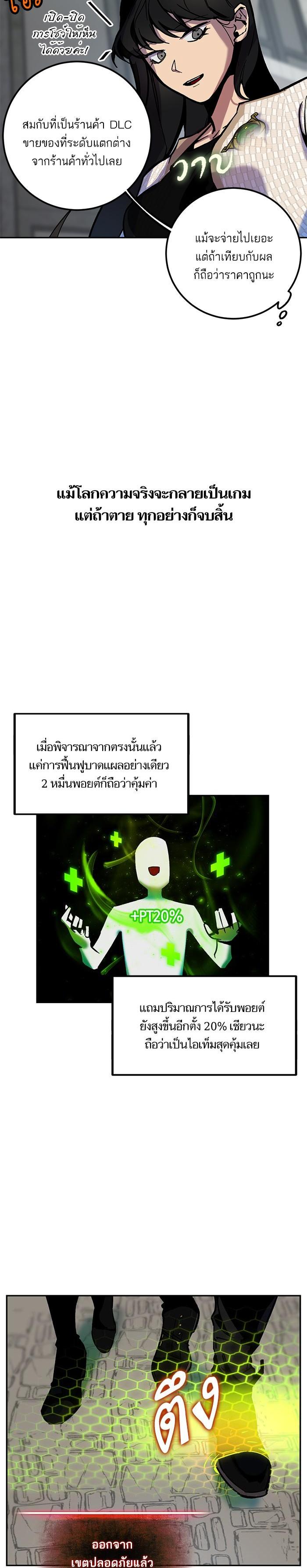 Manga-lc-com อ่านมังงะ อ่านการ์ตูน ออนไลน์ ฟรี Return to Player ตอนที่ 1 2 3 4 5 6 7 8 9 10 11 12 13 14 ฟรี ไม่มีโฆษณา Manga-lc - อ่าน มังงะ อ่าน การ์ตูน ออนไลน์ อ่านมังงะ ฟรี