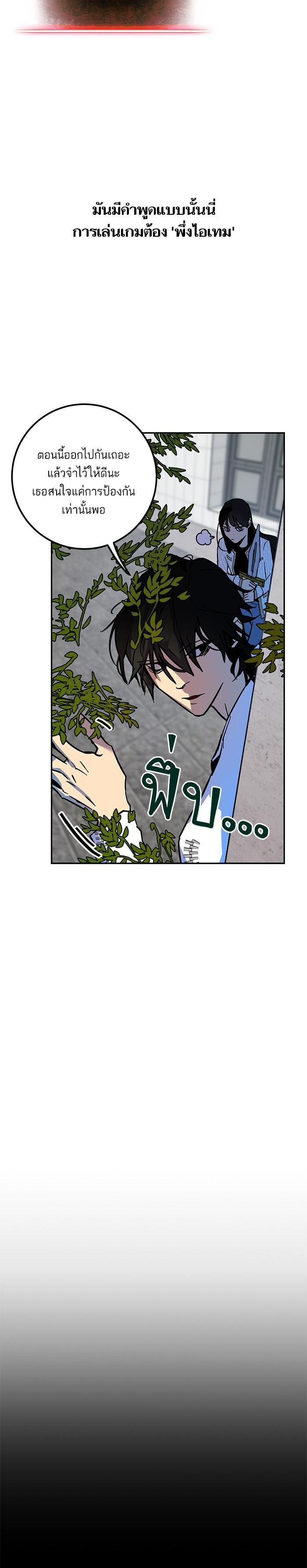 Manga-lc-com อ่านมังงะ อ่านการ์ตูน ออนไลน์ ฟรี Return to Player ตอนที่ 1 2 3 4 5 6 7 8 9 10 11 12 13 14 ฟรี ไม่มีโฆษณา Manga-lc - อ่าน มังงะ อ่าน การ์ตูน ออนไลน์ อ่านมังงะ ฟรี