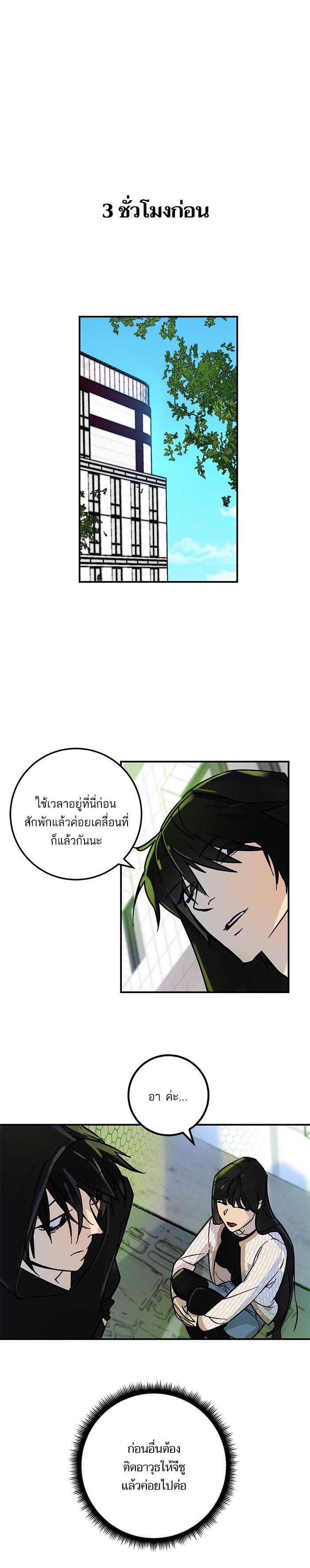 Manga-lc-com อ่านมังงะ อ่านการ์ตูน ออนไลน์ ฟรี Return to Player ตอนที่ 1 2 3 4 5 6 7 8 9 10 11 12 13 14 ฟรี ไม่มีโฆษณา Manga-lc - อ่าน มังงะ อ่าน การ์ตูน ออนไลน์ อ่านมังงะ ฟรี
