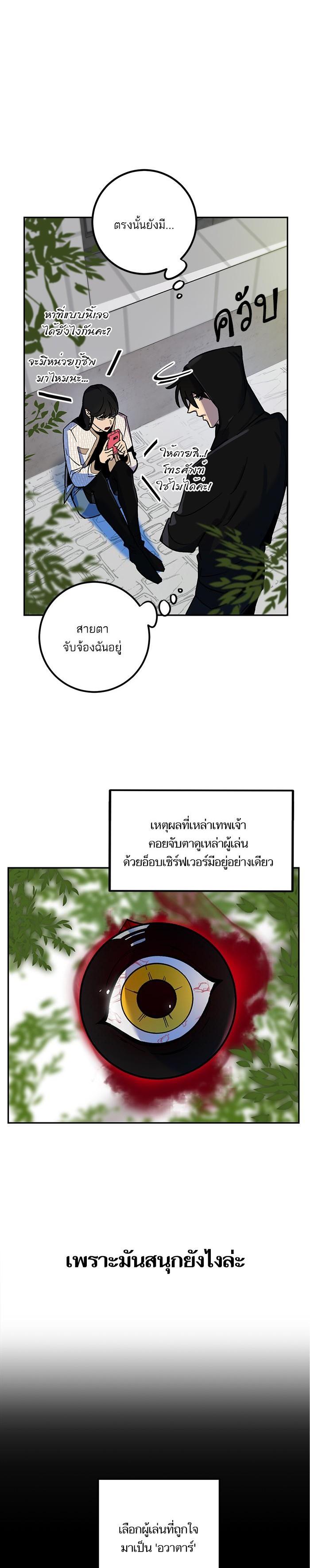 Manga-lc-com อ่านมังงะ อ่านการ์ตูน ออนไลน์ ฟรี Return to Player ตอนที่ 1 2 3 4 5 6 7 8 9 10 11 12 13 14 ฟรี ไม่มีโฆษณา Manga-lc - อ่าน มังงะ อ่าน การ์ตูน ออนไลน์ อ่านมังงะ ฟรี