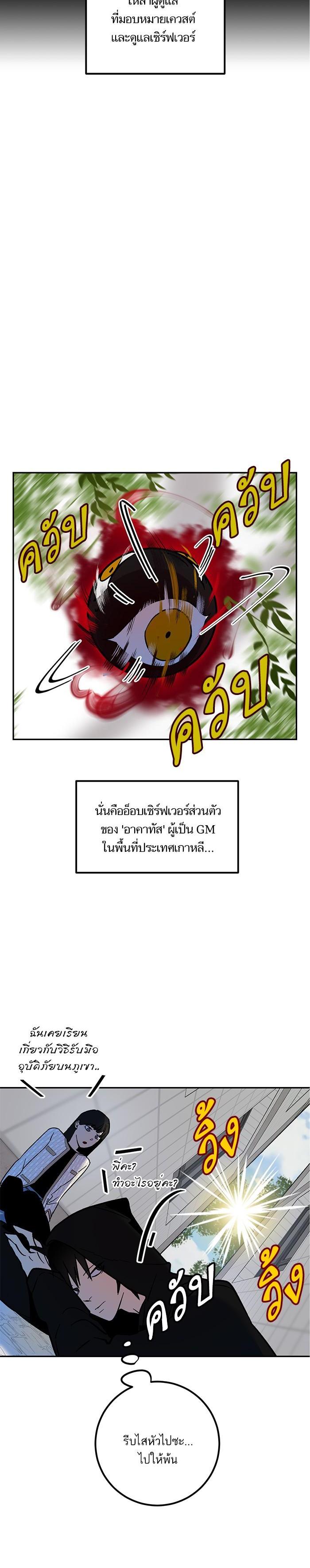 Manga-lc-com อ่านมังงะ อ่านการ์ตูน ออนไลน์ ฟรี Return to Player ตอนที่ 1 2 3 4 5 6 7 8 9 10 11 12 13 14 ฟรี ไม่มีโฆษณา Manga-lc - อ่าน มังงะ อ่าน การ์ตูน ออนไลน์ อ่านมังงะ ฟรี