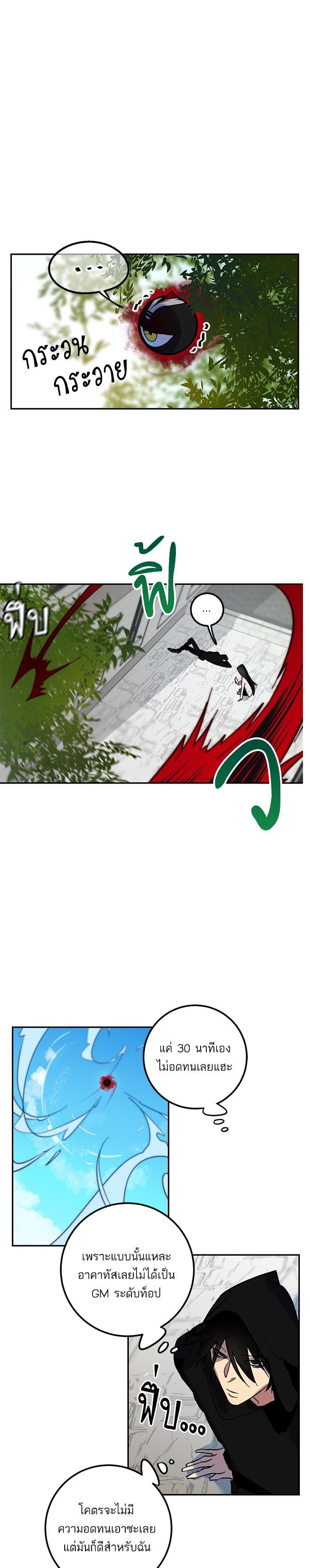 Manga-lc-com อ่านมังงะ อ่านการ์ตูน ออนไลน์ ฟรี Return to Player ตอนที่ 1 2 3 4 5 6 7 8 9 10 11 12 13 14 ฟรี ไม่มีโฆษณา Manga-lc - อ่าน มังงะ อ่าน การ์ตูน ออนไลน์ อ่านมังงะ ฟรี