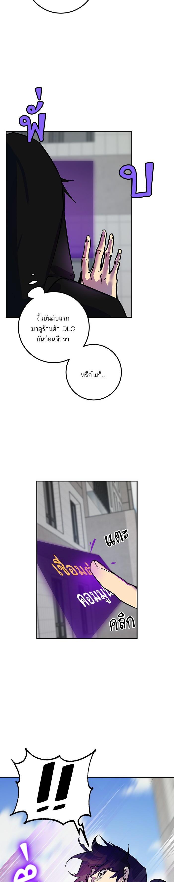 Manga-lc-com อ่านมังงะ อ่านการ์ตูน ออนไลน์ ฟรี Return to Player ตอนที่ 1 2 3 4 5 6 7 8 9 10 11 12 13 14 ฟรี ไม่มีโฆษณา Manga-lc - อ่าน มังงะ อ่าน การ์ตูน ออนไลน์ อ่านมังงะ ฟรี