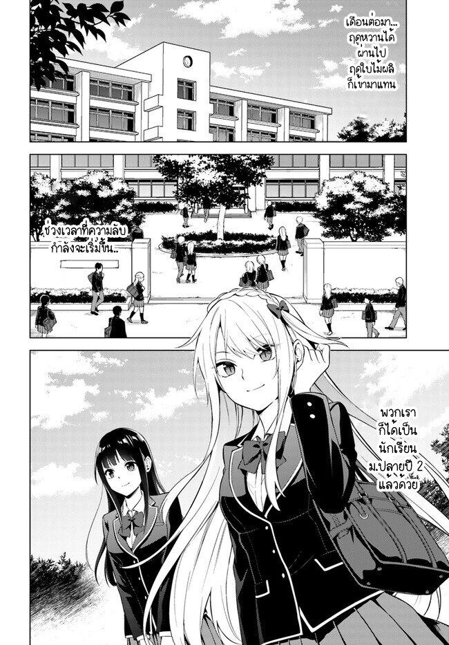 Manga-lc-com อ่านมังงะ อ่านการ์ตูน ออนไลน์ ฟรี Doro no Bunzai de Watashi dake no Taisetsu wo Ubaouda Nante ตอนที่ 1 2 3 4 5 6 7 8 9 10 11 12 13 14 ฟรี ไม่มีโฆษณา Manga-lc - อ่าน มังงะ อ่าน การ์ตูน ออนไลน์ อ่านมังงะ ฟรี