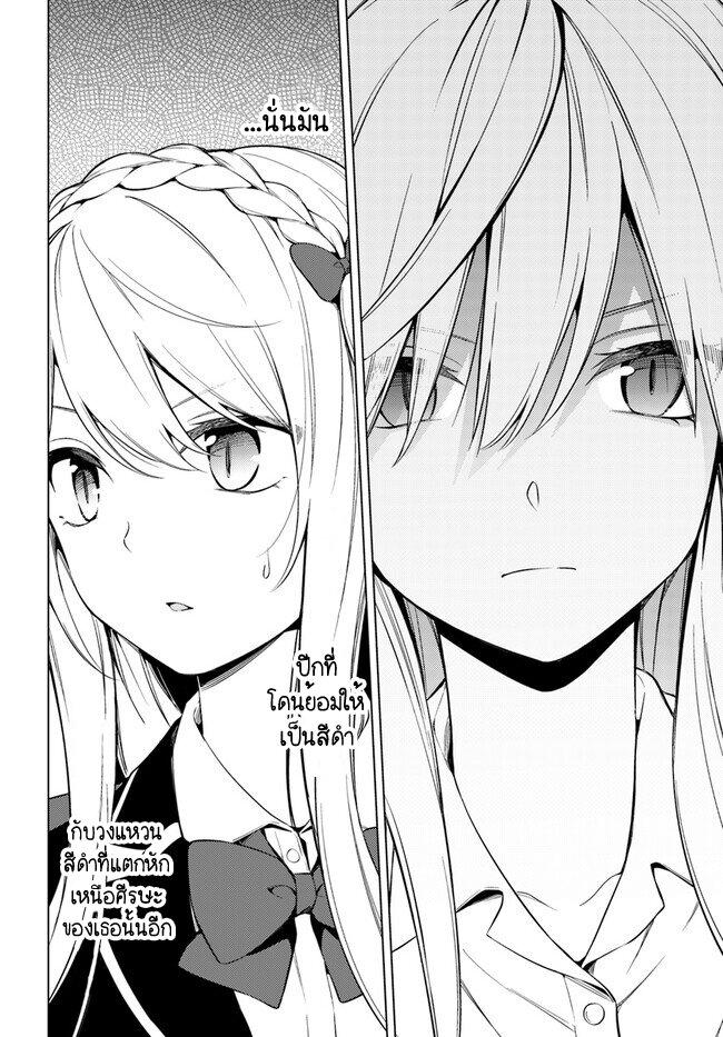 Manga-lc-com อ่านมังงะ อ่านการ์ตูน ออนไลน์ ฟรี Doro no Bunzai de Watashi dake no Taisetsu wo Ubaouda Nante ตอนที่ 1 2 3 4 5 6 7 8 9 10 11 12 13 14 ฟรี ไม่มีโฆษณา Manga-lc - อ่าน มังงะ อ่าน การ์ตูน ออนไลน์ อ่านมังงะ ฟรี