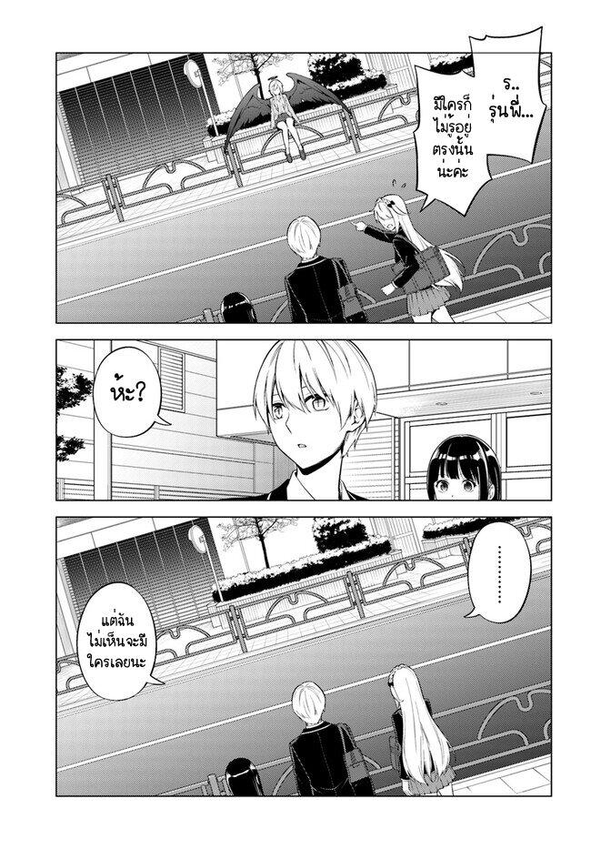 Manga-lc-com อ่านมังงะ อ่านการ์ตูน ออนไลน์ ฟรี Doro no Bunzai de Watashi dake no Taisetsu wo Ubaouda Nante ตอนที่ 1 2 3 4 5 6 7 8 9 10 11 12 13 14 ฟรี ไม่มีโฆษณา Manga-lc - อ่าน มังงะ อ่าน การ์ตูน ออนไลน์ อ่านมังงะ ฟรี