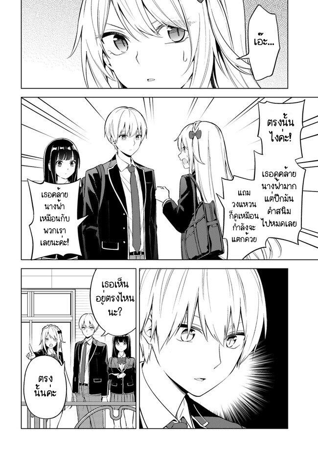 Manga-lc-com อ่านมังงะ อ่านการ์ตูน ออนไลน์ ฟรี Doro no Bunzai de Watashi dake no Taisetsu wo Ubaouda Nante ตอนที่ 1 2 3 4 5 6 7 8 9 10 11 12 13 14 ฟรี ไม่มีโฆษณา Manga-lc - อ่าน มังงะ อ่าน การ์ตูน ออนไลน์ อ่านมังงะ ฟรี