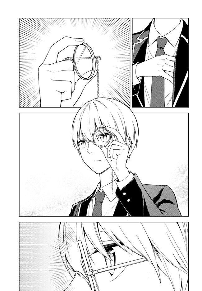 Manga-lc-com อ่านมังงะ อ่านการ์ตูน ออนไลน์ ฟรี Doro no Bunzai de Watashi dake no Taisetsu wo Ubaouda Nante ตอนที่ 1 2 3 4 5 6 7 8 9 10 11 12 13 14 ฟรี ไม่มีโฆษณา Manga-lc - อ่าน มังงะ อ่าน การ์ตูน ออนไลน์ อ่านมังงะ ฟรี