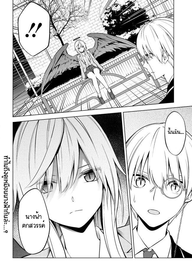 Manga-lc-com อ่านมังงะ อ่านการ์ตูน ออนไลน์ ฟรี Doro no Bunzai de Watashi dake no Taisetsu wo Ubaouda Nante ตอนที่ 1 2 3 4 5 6 7 8 9 10 11 12 13 14 ฟรี ไม่มีโฆษณา Manga-lc - อ่าน มังงะ อ่าน การ์ตูน ออนไลน์ อ่านมังงะ ฟรี