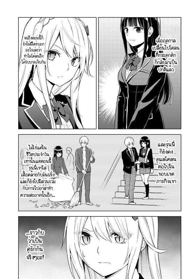 Manga-lc-com อ่านมังงะ อ่านการ์ตูน ออนไลน์ ฟรี Doro no Bunzai de Watashi dake no Taisetsu wo Ubaouda Nante ตอนที่ 1 2 3 4 5 6 7 8 9 10 11 12 13 14 ฟรี ไม่มีโฆษณา Manga-lc - อ่าน มังงะ อ่าน การ์ตูน ออนไลน์ อ่านมังงะ ฟรี