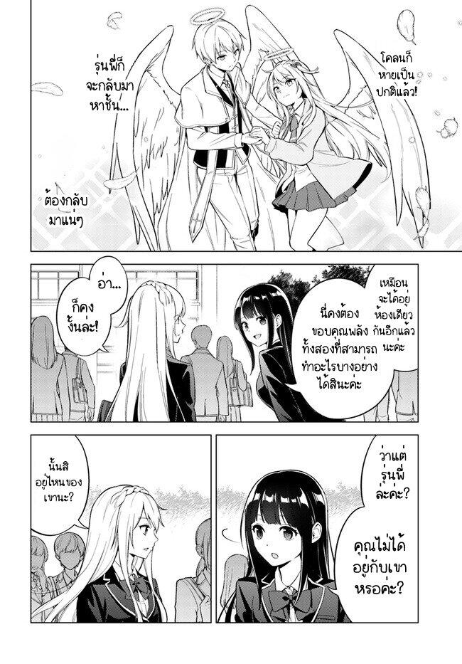 Manga-lc-com อ่านมังงะ อ่านการ์ตูน ออนไลน์ ฟรี Doro no Bunzai de Watashi dake no Taisetsu wo Ubaouda Nante ตอนที่ 1 2 3 4 5 6 7 8 9 10 11 12 13 14 ฟรี ไม่มีโฆษณา Manga-lc - อ่าน มังงะ อ่าน การ์ตูน ออนไลน์ อ่านมังงะ ฟรี