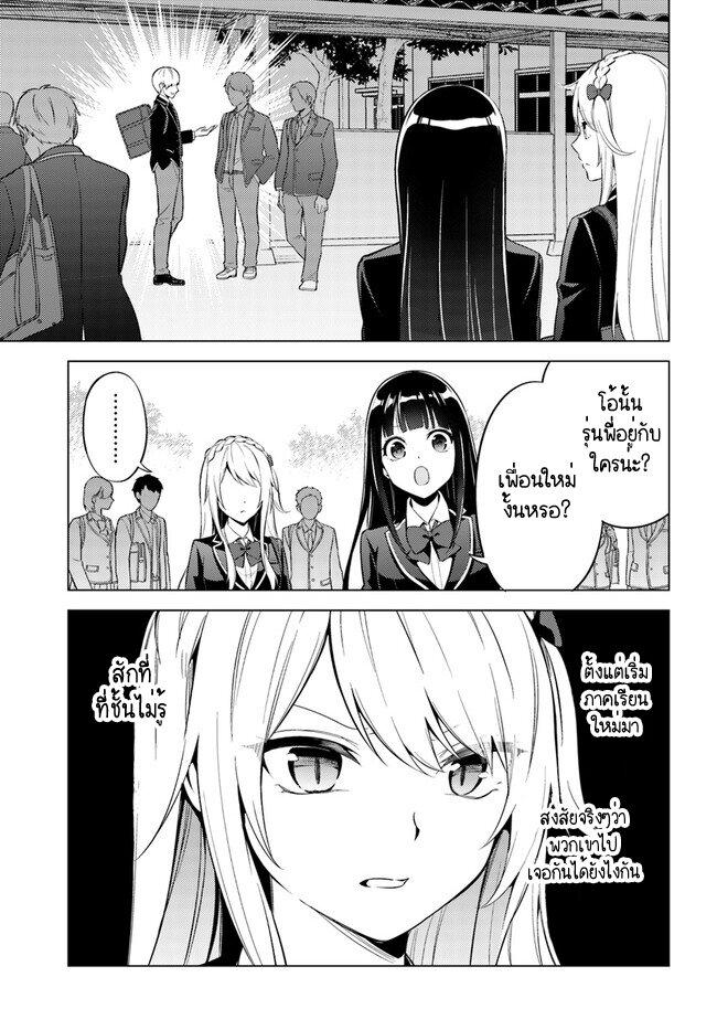 Manga-lc-com อ่านมังงะ อ่านการ์ตูน ออนไลน์ ฟรี Doro no Bunzai de Watashi dake no Taisetsu wo Ubaouda Nante ตอนที่ 1 2 3 4 5 6 7 8 9 10 11 12 13 14 ฟรี ไม่มีโฆษณา Manga-lc - อ่าน มังงะ อ่าน การ์ตูน ออนไลน์ อ่านมังงะ ฟรี