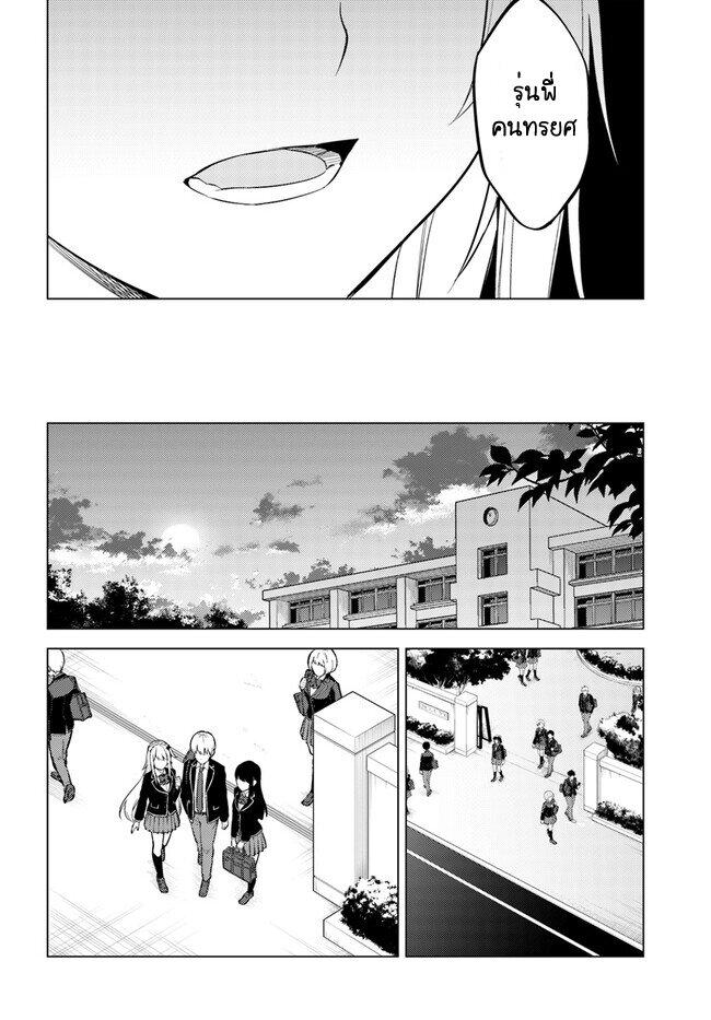 Manga-lc-com อ่านมังงะ อ่านการ์ตูน ออนไลน์ ฟรี Doro no Bunzai de Watashi dake no Taisetsu wo Ubaouda Nante ตอนที่ 1 2 3 4 5 6 7 8 9 10 11 12 13 14 ฟรี ไม่มีโฆษณา Manga-lc - อ่าน มังงะ อ่าน การ์ตูน ออนไลน์ อ่านมังงะ ฟรี