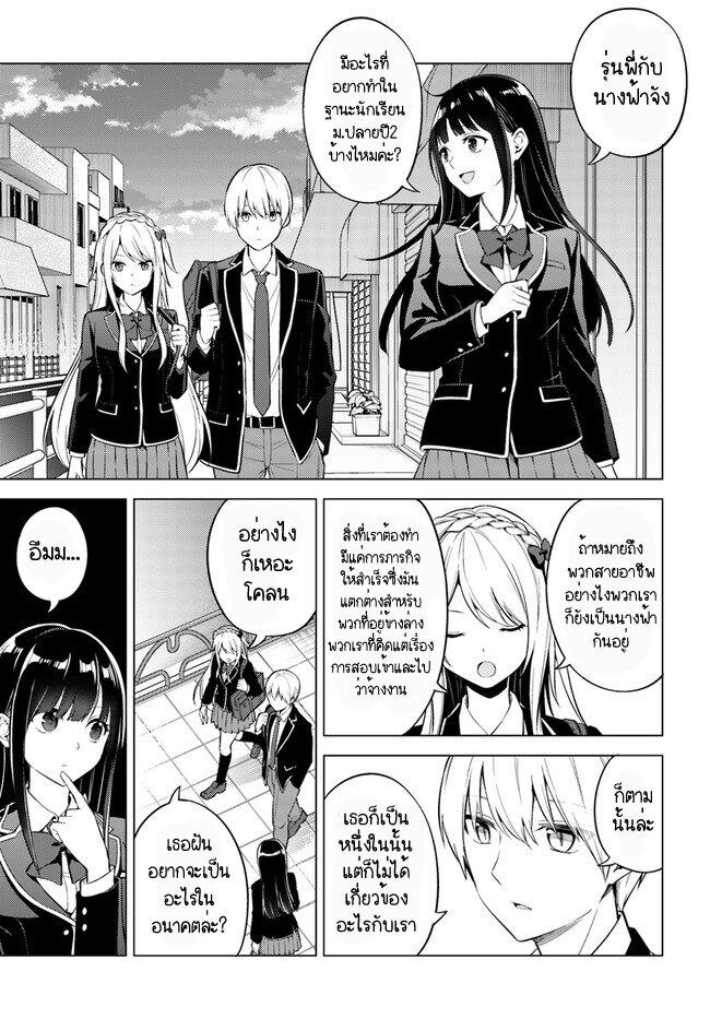 Manga-lc-com อ่านมังงะ อ่านการ์ตูน ออนไลน์ ฟรี Doro no Bunzai de Watashi dake no Taisetsu wo Ubaouda Nante ตอนที่ 1 2 3 4 5 6 7 8 9 10 11 12 13 14 ฟรี ไม่มีโฆษณา Manga-lc - อ่าน มังงะ อ่าน การ์ตูน ออนไลน์ อ่านมังงะ ฟรี
