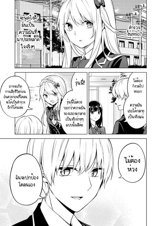 Manga-lc-com อ่านมังงะ อ่านการ์ตูน ออนไลน์ ฟรี Doro no Bunzai de Watashi dake no Taisetsu wo Ubaouda Nante ตอนที่ 1 2 3 4 5 6 7 8 9 10 11 12 13 14 ฟรี ไม่มีโฆษณา Manga-lc - อ่าน มังงะ อ่าน การ์ตูน ออนไลน์ อ่านมังงะ ฟรี