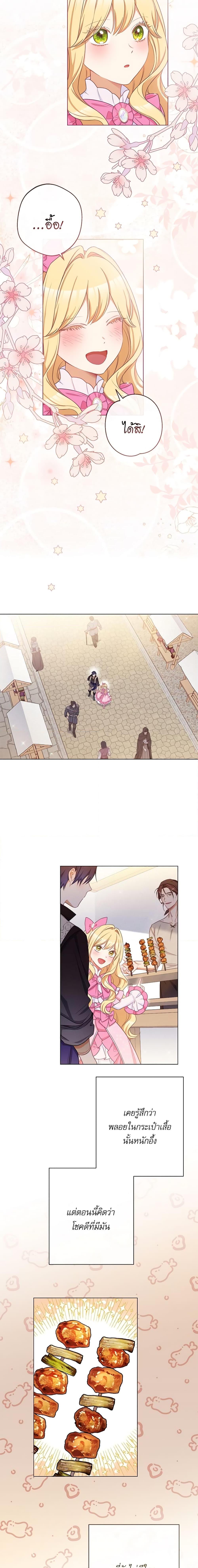 Manga-lc-com อ่านมังงะ อ่านการ์ตูน ออนไลน์ ฟรี The Villainess Turns the Hourglass ตอนที่ 1 2 3 4 5 6 7 8 9 10 11 12 13 14 ฟรี ไม่มีโฆษณา Manga-lc - อ่าน มังงะ อ่าน การ์ตูน ออนไลน์ อ่านมังงะ ฟรี