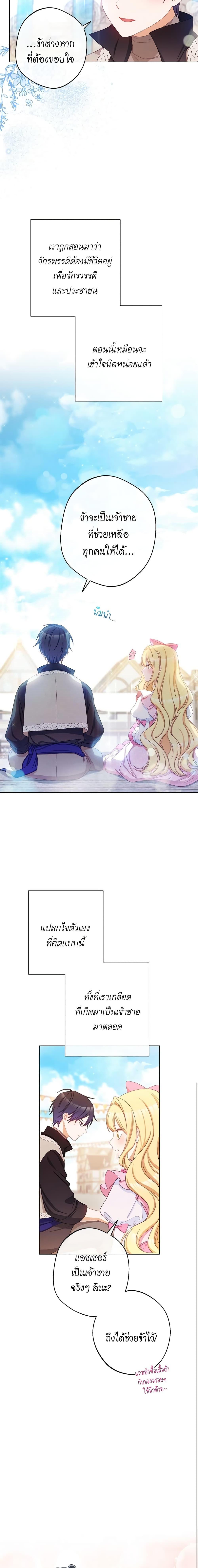 Manga-lc-com อ่านมังงะ อ่านการ์ตูน ออนไลน์ ฟรี The Villainess Turns the Hourglass ตอนที่ 1 2 3 4 5 6 7 8 9 10 11 12 13 14 ฟรี ไม่มีโฆษณา Manga-lc - อ่าน มังงะ อ่าน การ์ตูน ออนไลน์ อ่านมังงะ ฟรี