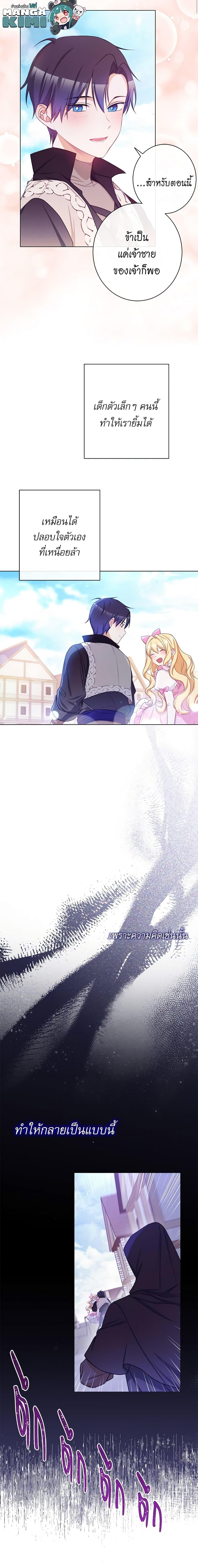 Manga-lc-com อ่านมังงะ อ่านการ์ตูน ออนไลน์ ฟรี The Villainess Turns the Hourglass ตอนที่ 1 2 3 4 5 6 7 8 9 10 11 12 13 14 ฟรี ไม่มีโฆษณา Manga-lc - อ่าน มังงะ อ่าน การ์ตูน ออนไลน์ อ่านมังงะ ฟรี