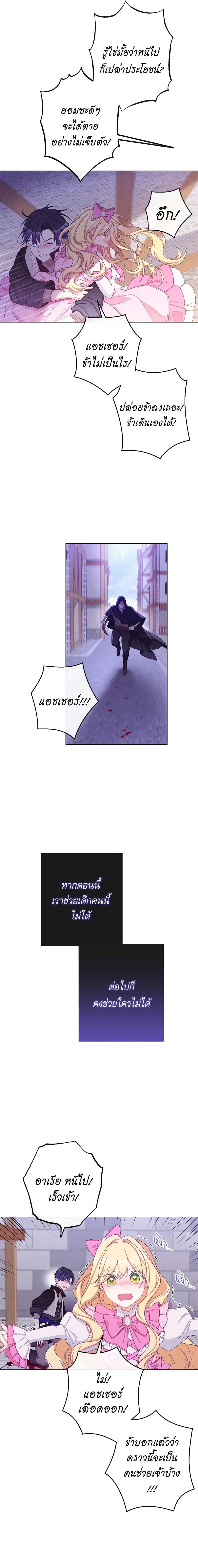 Manga-lc-com อ่านมังงะ อ่านการ์ตูน ออนไลน์ ฟรี The Villainess Turns the Hourglass ตอนที่ 1 2 3 4 5 6 7 8 9 10 11 12 13 14 ฟรี ไม่มีโฆษณา Manga-lc - อ่าน มังงะ อ่าน การ์ตูน ออนไลน์ อ่านมังงะ ฟรี