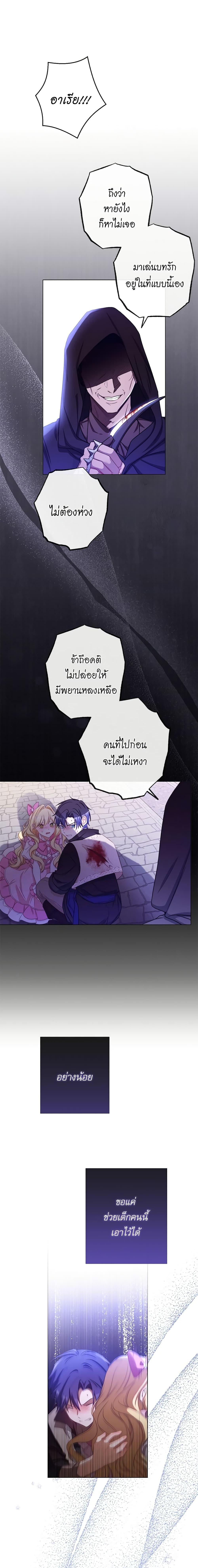 Manga-lc-com อ่านมังงะ อ่านการ์ตูน ออนไลน์ ฟรี The Villainess Turns the Hourglass ตอนที่ 1 2 3 4 5 6 7 8 9 10 11 12 13 14 ฟรี ไม่มีโฆษณา Manga-lc - อ่าน มังงะ อ่าน การ์ตูน ออนไลน์ อ่านมังงะ ฟรี