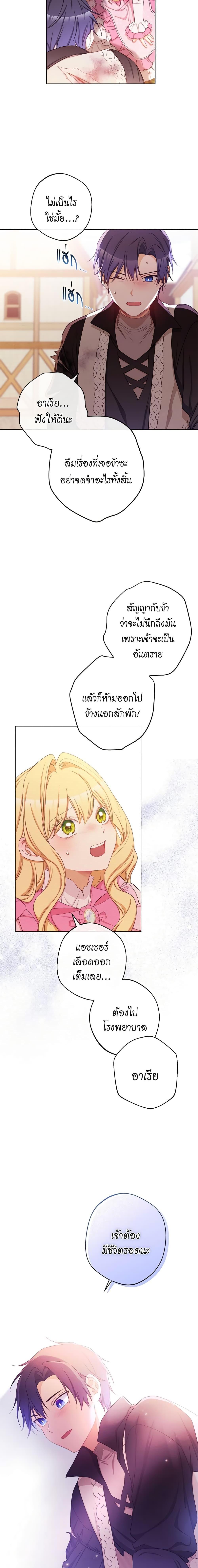 Manga-lc-com อ่านมังงะ อ่านการ์ตูน ออนไลน์ ฟรี The Villainess Turns the Hourglass ตอนที่ 1 2 3 4 5 6 7 8 9 10 11 12 13 14 ฟรี ไม่มีโฆษณา Manga-lc - อ่าน มังงะ อ่าน การ์ตูน ออนไลน์ อ่านมังงะ ฟรี