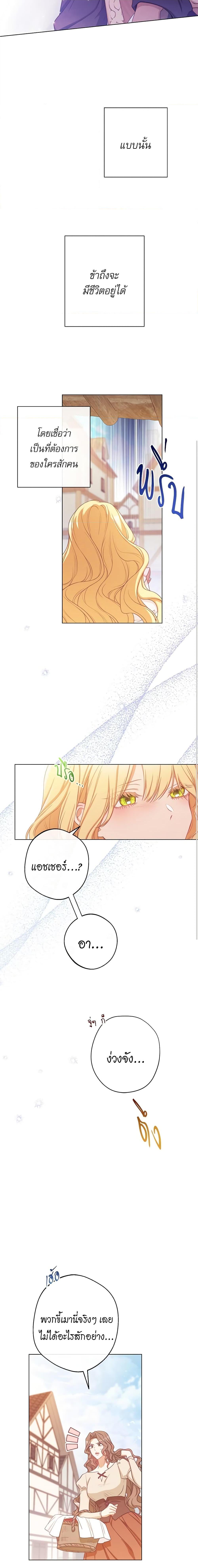 Manga-lc-com อ่านมังงะ อ่านการ์ตูน ออนไลน์ ฟรี The Villainess Turns the Hourglass ตอนที่ 1 2 3 4 5 6 7 8 9 10 11 12 13 14 ฟรี ไม่มีโฆษณา Manga-lc - อ่าน มังงะ อ่าน การ์ตูน ออนไลน์ อ่านมังงะ ฟรี