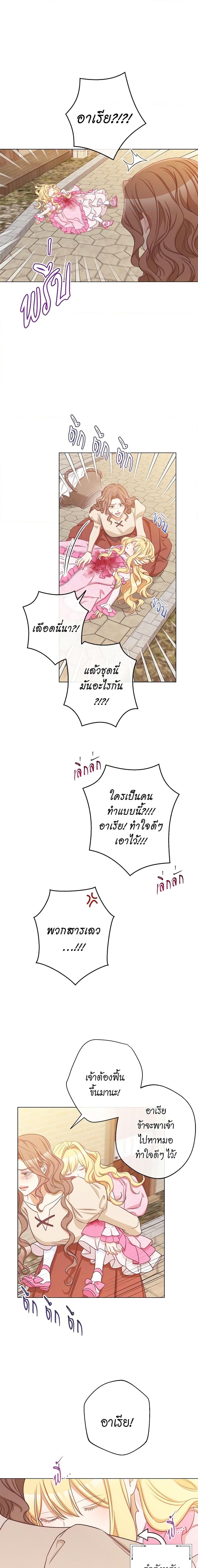 Manga-lc-com อ่านมังงะ อ่านการ์ตูน ออนไลน์ ฟรี The Villainess Turns the Hourglass ตอนที่ 1 2 3 4 5 6 7 8 9 10 11 12 13 14 ฟรี ไม่มีโฆษณา Manga-lc - อ่าน มังงะ อ่าน การ์ตูน ออนไลน์ อ่านมังงะ ฟรี