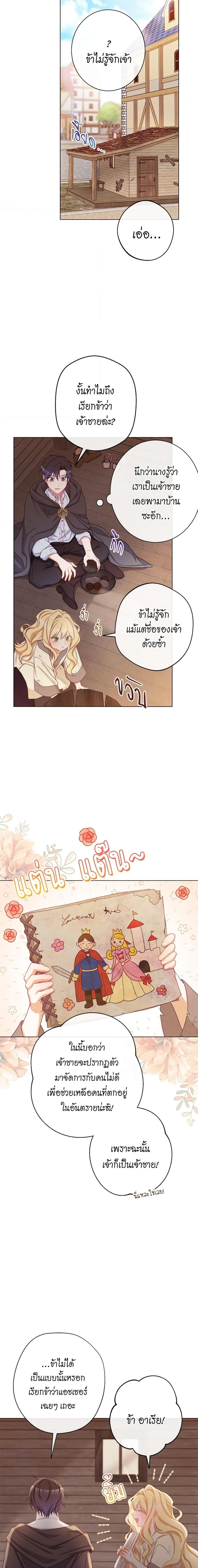 Manga-lc-com อ่านมังงะ อ่านการ์ตูน ออนไลน์ ฟรี The Villainess Turns the Hourglass ตอนที่ 1 2 3 4 5 6 7 8 9 10 11 12 13 14 ฟรี ไม่มีโฆษณา Manga-lc - อ่าน มังงะ อ่าน การ์ตูน ออนไลน์ อ่านมังงะ ฟรี