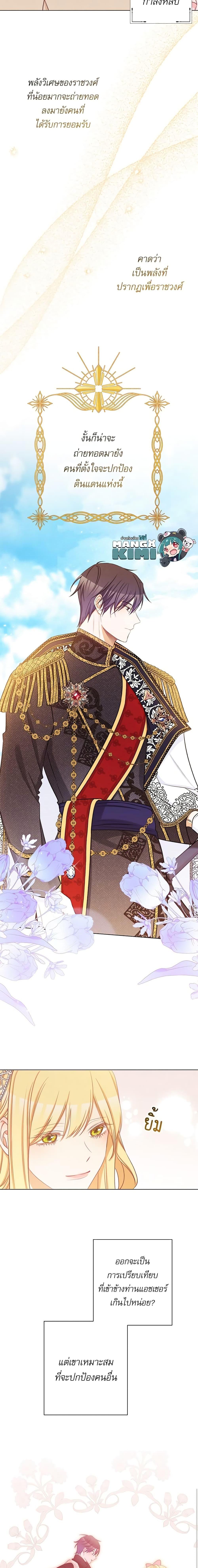 Manga-lc-com อ่านมังงะ อ่านการ์ตูน ออนไลน์ ฟรี The Villainess Turns the Hourglass ตอนที่ 1 2 3 4 5 6 7 8 9 10 11 12 13 14 ฟรี ไม่มีโฆษณา Manga-lc - อ่าน มังงะ อ่าน การ์ตูน ออนไลน์ อ่านมังงะ ฟรี