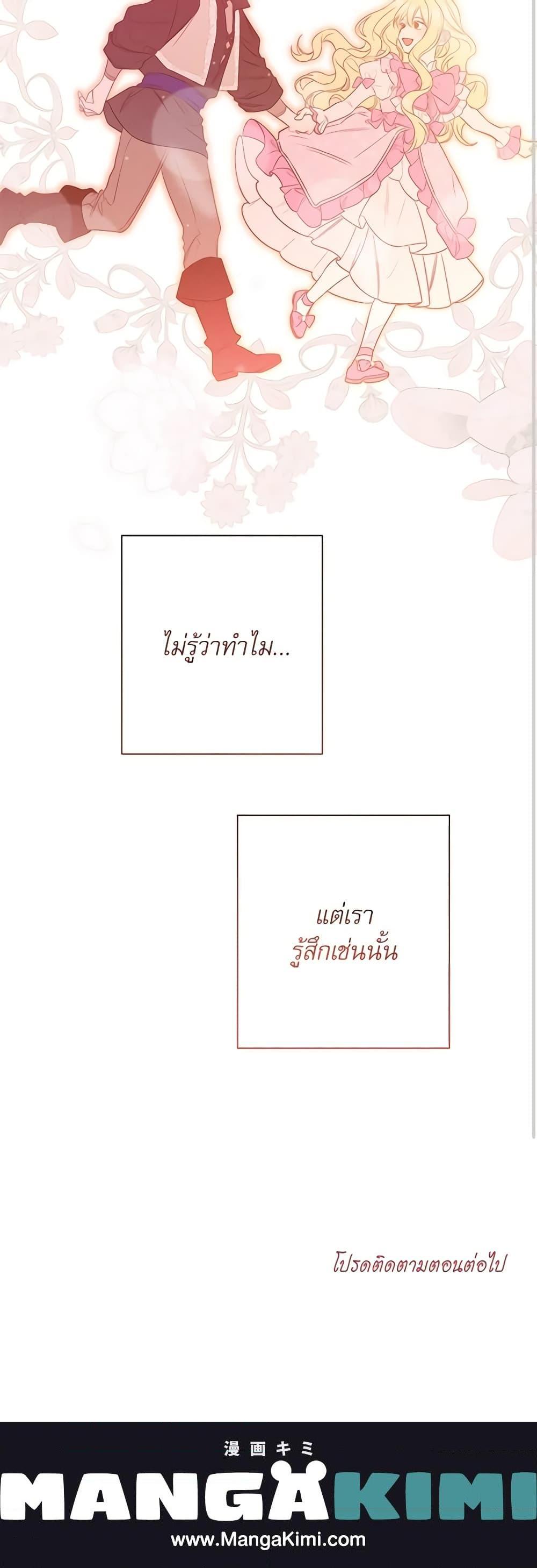 Manga-lc-com อ่านมังงะ อ่านการ์ตูน ออนไลน์ ฟรี The Villainess Turns the Hourglass ตอนที่ 1 2 3 4 5 6 7 8 9 10 11 12 13 14 ฟรี ไม่มีโฆษณา Manga-lc - อ่าน มังงะ อ่าน การ์ตูน ออนไลน์ อ่านมังงะ ฟรี