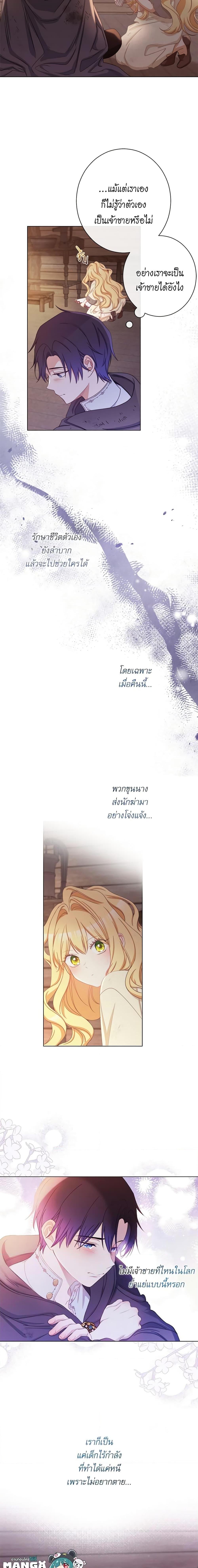 Manga-lc-com อ่านมังงะ อ่านการ์ตูน ออนไลน์ ฟรี The Villainess Turns the Hourglass ตอนที่ 1 2 3 4 5 6 7 8 9 10 11 12 13 14 ฟรี ไม่มีโฆษณา Manga-lc - อ่าน มังงะ อ่าน การ์ตูน ออนไลน์ อ่านมังงะ ฟรี