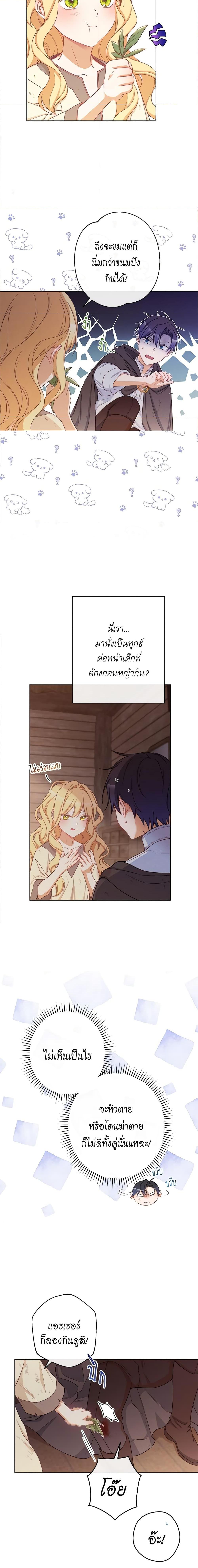 Manga-lc-com อ่านมังงะ อ่านการ์ตูน ออนไลน์ ฟรี The Villainess Turns the Hourglass ตอนที่ 1 2 3 4 5 6 7 8 9 10 11 12 13 14 ฟรี ไม่มีโฆษณา Manga-lc - อ่าน มังงะ อ่าน การ์ตูน ออนไลน์ อ่านมังงะ ฟรี