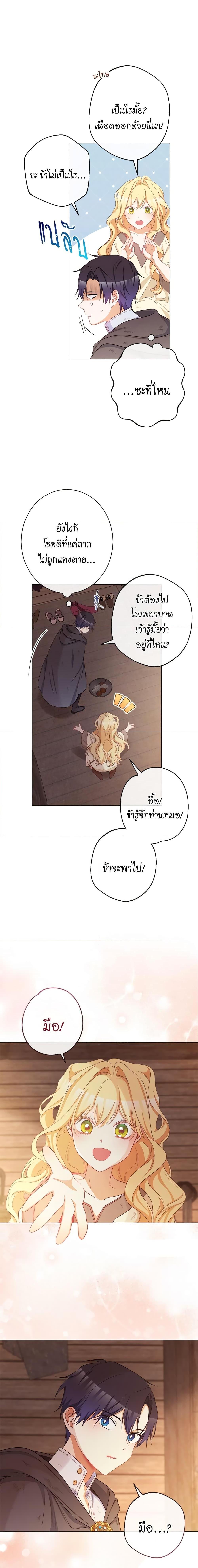 Manga-lc-com อ่านมังงะ อ่านการ์ตูน ออนไลน์ ฟรี The Villainess Turns the Hourglass ตอนที่ 1 2 3 4 5 6 7 8 9 10 11 12 13 14 ฟรี ไม่มีโฆษณา Manga-lc - อ่าน มังงะ อ่าน การ์ตูน ออนไลน์ อ่านมังงะ ฟรี