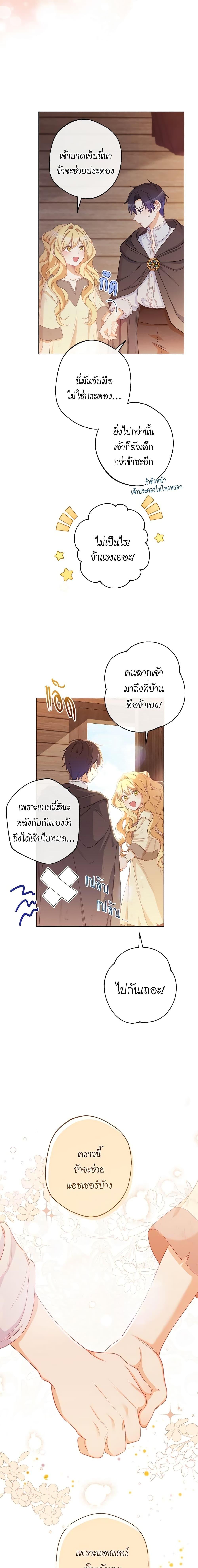 Manga-lc-com อ่านมังงะ อ่านการ์ตูน ออนไลน์ ฟรี The Villainess Turns the Hourglass ตอนที่ 1 2 3 4 5 6 7 8 9 10 11 12 13 14 ฟรี ไม่มีโฆษณา Manga-lc - อ่าน มังงะ อ่าน การ์ตูน ออนไลน์ อ่านมังงะ ฟรี