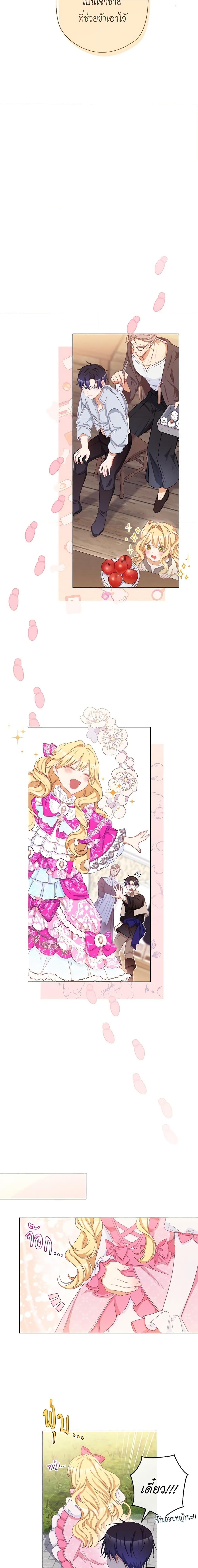 Manga-lc-com อ่านมังงะ อ่านการ์ตูน ออนไลน์ ฟรี The Villainess Turns the Hourglass ตอนที่ 1 2 3 4 5 6 7 8 9 10 11 12 13 14 ฟรี ไม่มีโฆษณา Manga-lc - อ่าน มังงะ อ่าน การ์ตูน ออนไลน์ อ่านมังงะ ฟรี