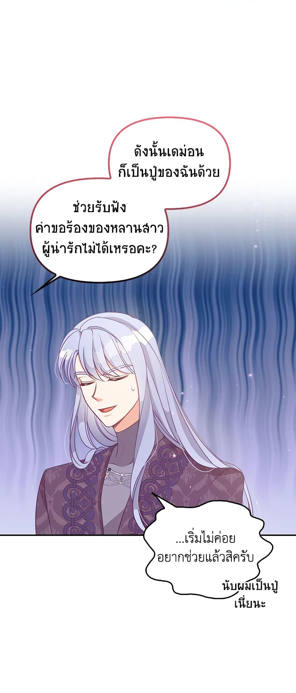 Manga-lc-com อ่านมังงะ อ่านการ์ตูน ออนไลน์ ฟรี The Precious Sister of The Villainous ตอนที่ 1 2 3 4 5 6 7 8 9 10 11 12 13 14 ฟรี ไม่มีโฆษณา Manga-lc - อ่าน มังงะ อ่าน การ์ตูน ออนไลน์ อ่านมังงะ ฟรี