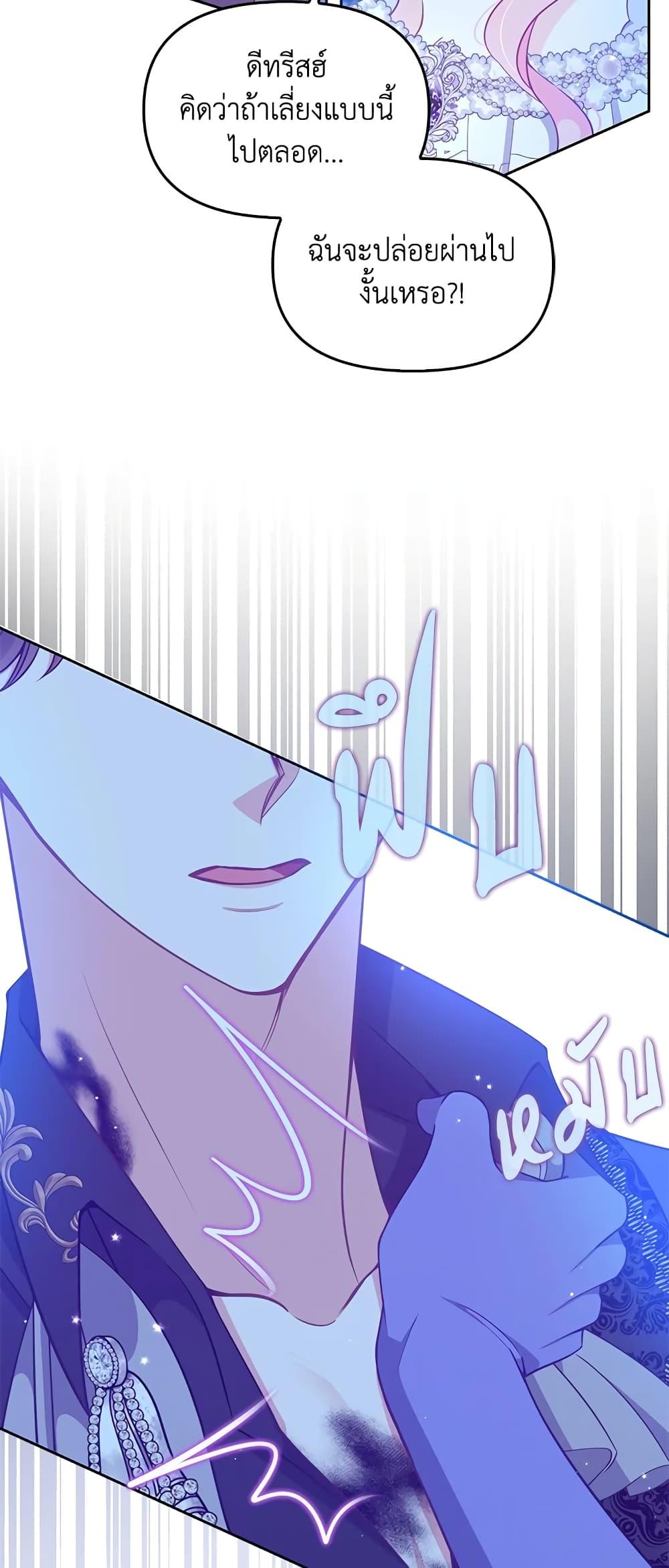 Manga-lc-com อ่านมังงะ อ่านการ์ตูน ออนไลน์ ฟรี The Precious Sister of The Villainous ตอนที่ 1 2 3 4 5 6 7 8 9 10 11 12 13 14 ฟรี ไม่มีโฆษณา Manga-lc - อ่าน มังงะ อ่าน การ์ตูน ออนไลน์ อ่านมังงะ ฟรี