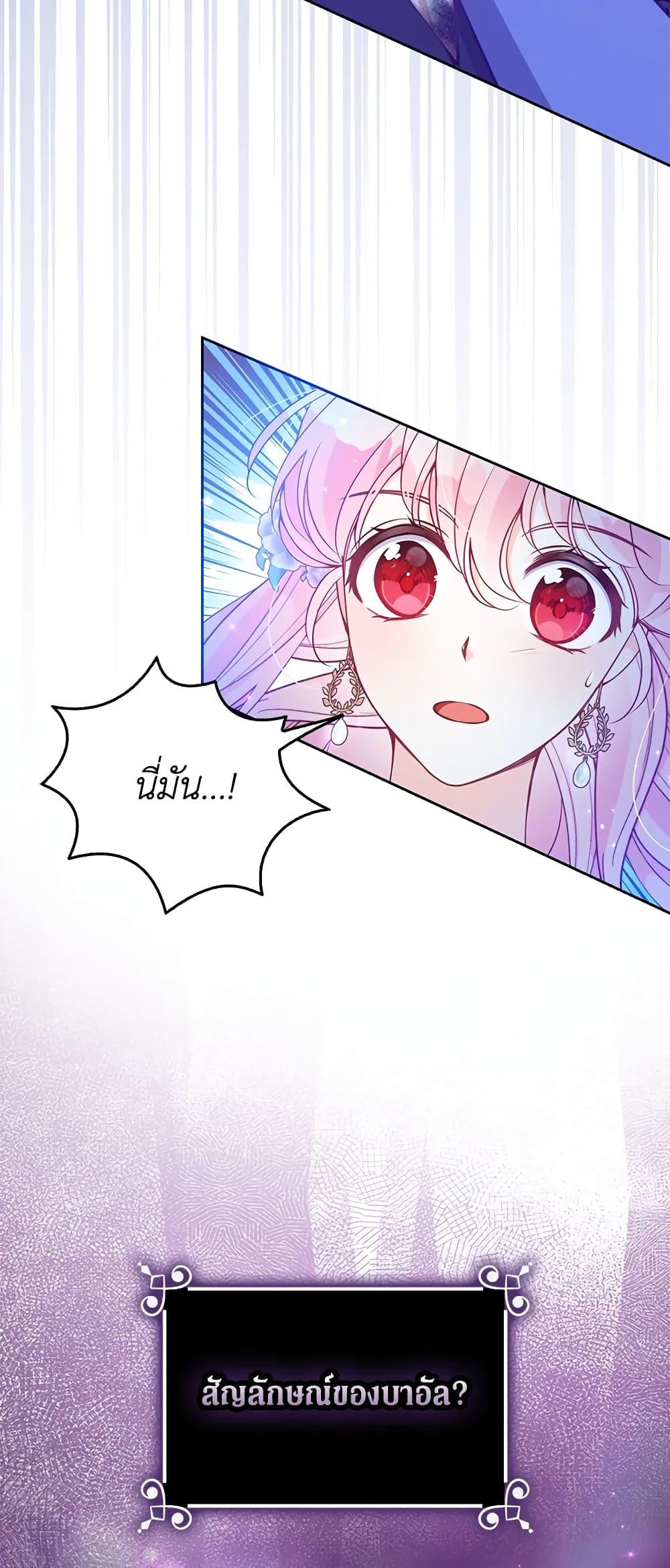 Manga-lc-com อ่านมังงะ อ่านการ์ตูน ออนไลน์ ฟรี The Precious Sister of The Villainous ตอนที่ 1 2 3 4 5 6 7 8 9 10 11 12 13 14 ฟรี ไม่มีโฆษณา Manga-lc - อ่าน มังงะ อ่าน การ์ตูน ออนไลน์ อ่านมังงะ ฟรี