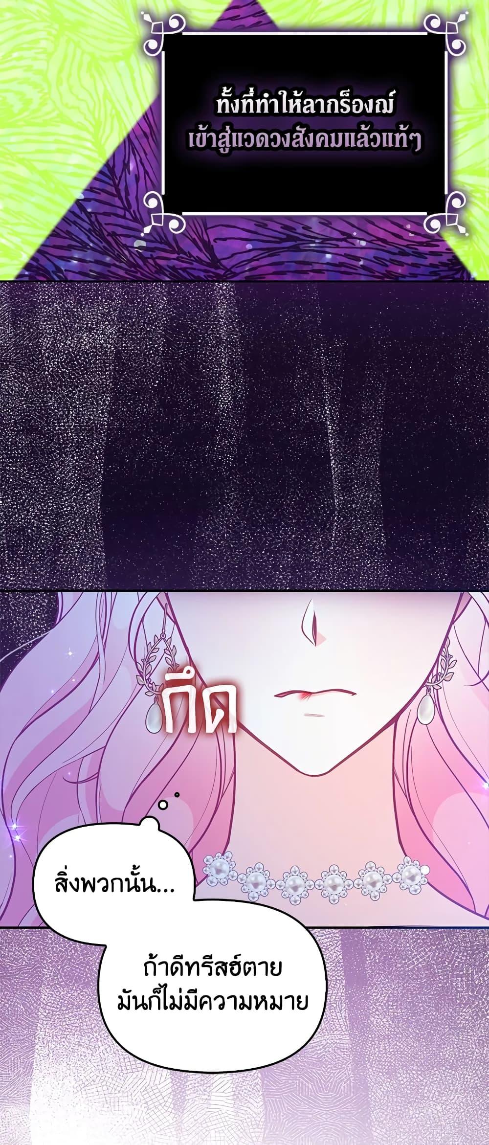 Manga-lc-com อ่านมังงะ อ่านการ์ตูน ออนไลน์ ฟรี The Precious Sister of The Villainous ตอนที่ 1 2 3 4 5 6 7 8 9 10 11 12 13 14 ฟรี ไม่มีโฆษณา Manga-lc - อ่าน มังงะ อ่าน การ์ตูน ออนไลน์ อ่านมังงะ ฟรี