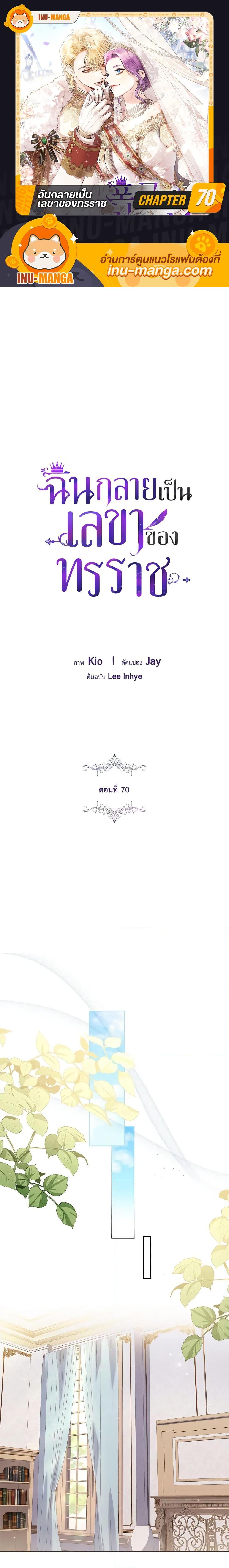 Manga-lc-com อ่านมังงะ อ่านการ์ตูน ออนไลน์ ฟรี I’m the Tyrant’s Secretary ตอนที่ 1 2 3 4 5 6 7 8 9 10 11 12 13 14 ฟรี ไม่มีโฆษณา Manga-lc - อ่าน มังงะ อ่าน การ์ตูน ออนไลน์ อ่านมังงะ ฟรี