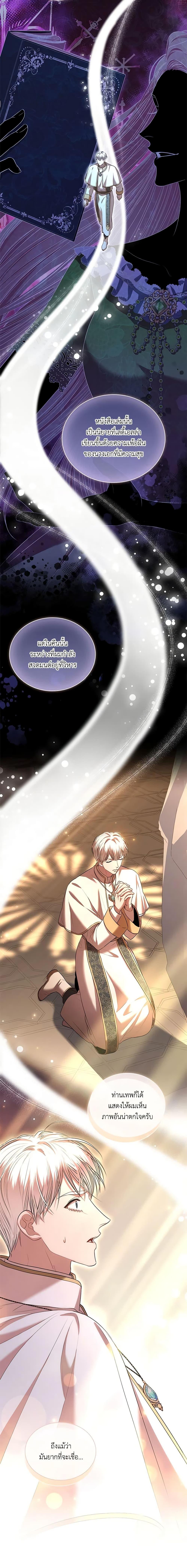 Manga-lc-com อ่านมังงะ อ่านการ์ตูน ออนไลน์ ฟรี I’m the Tyrant’s Secretary ตอนที่ 1 2 3 4 5 6 7 8 9 10 11 12 13 14 ฟรี ไม่มีโฆษณา Manga-lc - อ่าน มังงะ อ่าน การ์ตูน ออนไลน์ อ่านมังงะ ฟรี