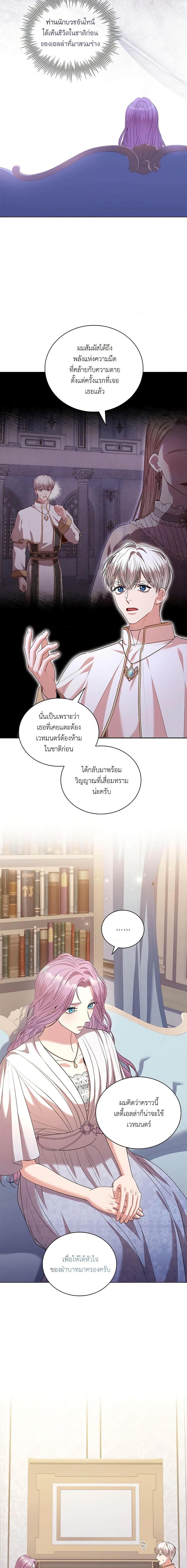 Manga-lc-com อ่านมังงะ อ่านการ์ตูน ออนไลน์ ฟรี I’m the Tyrant’s Secretary ตอนที่ 1 2 3 4 5 6 7 8 9 10 11 12 13 14 ฟรี ไม่มีโฆษณา Manga-lc - อ่าน มังงะ อ่าน การ์ตูน ออนไลน์ อ่านมังงะ ฟรี