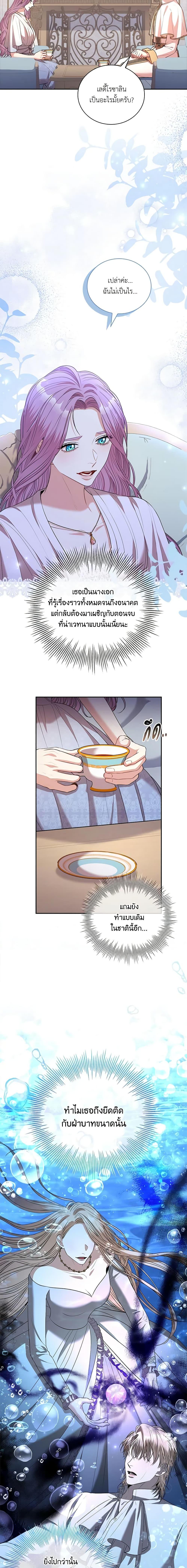 Manga-lc-com อ่านมังงะ อ่านการ์ตูน ออนไลน์ ฟรี I’m the Tyrant’s Secretary ตอนที่ 1 2 3 4 5 6 7 8 9 10 11 12 13 14 ฟรี ไม่มีโฆษณา Manga-lc - อ่าน มังงะ อ่าน การ์ตูน ออนไลน์ อ่านมังงะ ฟรี