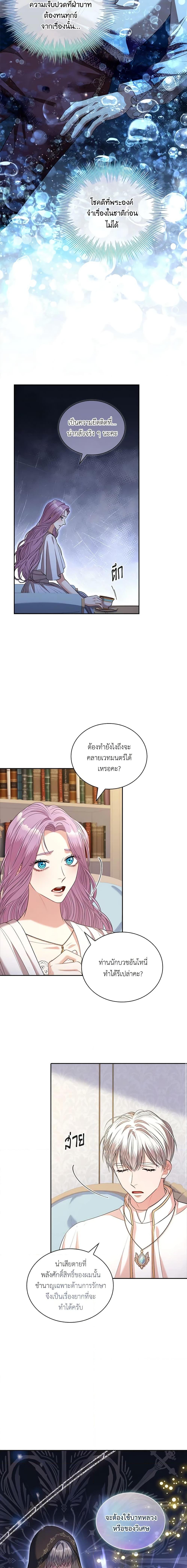 Manga-lc-com อ่านมังงะ อ่านการ์ตูน ออนไลน์ ฟรี I’m the Tyrant’s Secretary ตอนที่ 1 2 3 4 5 6 7 8 9 10 11 12 13 14 ฟรี ไม่มีโฆษณา Manga-lc - อ่าน มังงะ อ่าน การ์ตูน ออนไลน์ อ่านมังงะ ฟรี